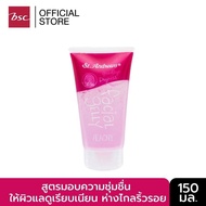 ST.ANDREWS FACIAL GELLY  โฟมล้างหน้าเนื้อเจล ผิวสะอาดไม่แห้งตึง (150 G.)