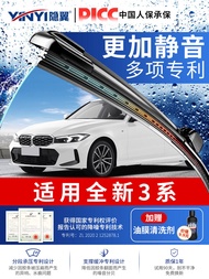 Bàn Đạp Lau Kính Xe BMW 3 Series 320i320li GT Chính Hãng Mới 14 Mẫu Không Xương La Bàn Trước