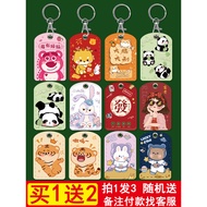 Small Rectangular Card Holder Electric Vehicle nfc Card Induction Holder Elevator Card Connection Ca