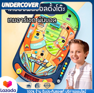 เครื่องพินบอล Pinball Game ตั้งโต๊ะสำหรับเด็กและครอบครัวเล่นได้ทุกวัยมีเสียงสมจริงพร้อมไฟ ดีไซน์เหมื