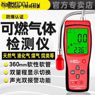 Shima Combustible Gas Detector Gas Leak Detector Leak Detector Gas Leak Detector Liquefied Gas Alarm