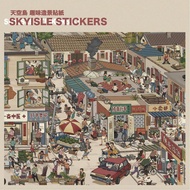 天空岛6.0 + 7.0系列造景贴纸 I Shinjodu I Scene Deco Sticker I Skyisle 6.0 + 7.0 Series Scene Deco Sticker