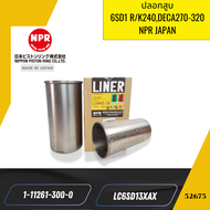 ปลอกสูบ 6SD1 R/K240DECA270-320 อีซูซุ NPR JAPAN  *52675