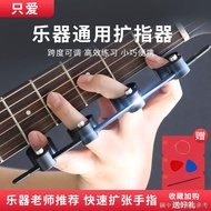 [Guitar One-Click Chord Auxiliary Handy Tool] [Chord Device Pain-Preventing Finger Strength Device] 