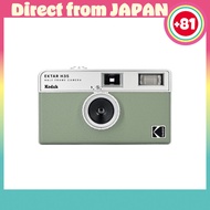Kodak (Kodak) Domestic Authorized Product Film Camera EKTAR H35 Half-Frame Sage [100% Authentic / Di