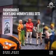(Pre Order 預訂) MoreArt 1/64 Fashionable Male and Female Figure Set Resin Model