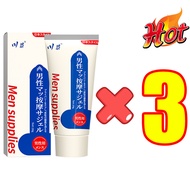 💥จัดส่งลับ💥ครีมนวด สำหรับผู้ชาย 25g ครีมนวดน้องชาย ครีมนวดบำรุง แข็งเหมือนหิน อ่อนโยนไม่ระคายเคือง น