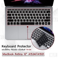 Silicone Sheet Thai Language New MacBook 12 with Retina Display A1534 A1931 Keyboard Cover
