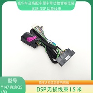 Y147Audi Q5/A5 17Style/A4L Original Car Amplifier Compatible Lossless Audio Upgrade Modification Ded