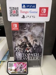 中古 OLED Switch 八方旅人 Octopath traveler 歧路旅人