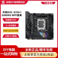 ASUS B760i ROG ITX 14600KF MINI 14700 12600KF Mini-i Set Papan Induk Kecil