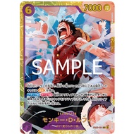 One Piece Card Game EB02-061 SEC
