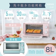 KINYO Nike EO-456 Macaron Multifunctional Oven 8L Timing Constant Temperature Electric Oven Oven Sma