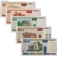 Belarusian large set of 9 ruble real coins 1000 European banknotes old coins currency collection fid