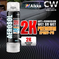 AIKKA 2K Epoxy Primer 【 Anti Corrosion Wet On Wet Primer 】 AK679 Surfacer Spray Basecoat Undercoat Cat Epoxy Primer Besi