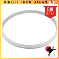 Fissler Pressure Cooker Parts - Rubber Gasket - White - 22cm - Official Japanese Product - 32-631-20