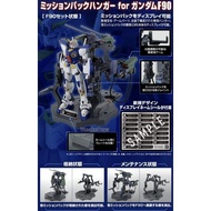 MG 1/100 F90 use - Mission Pack Hanger