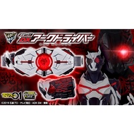 Premium Bandai Kamen Rider Zero-One Transformation Belt 01 DX Ark Driver & Ark-One Progrise Key