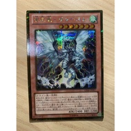 GS06-JP007 Tempest, Dragon Ruler of Storms GSER