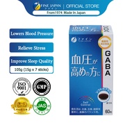 [Fine Japan] GABA/DHA/EPA Blood Pressure Support Supplement 60 Capsules