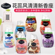 26/3/27 American renuzit renuzit Style Fresh Air Fragrance Seat 198g Floral Fragrance Household Impo
