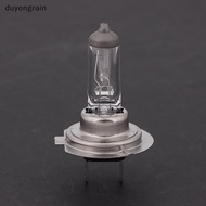 (duyongrain) 1Pc H7 12V 55W/100W 24V 70W/100W PX26D Car Halogen Headlight 3200K Standard Auto Replac