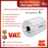 Sales Invoice Printing Paper - Thermal Printing Paper K80mm Phi 65mm