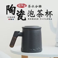 陶瓷木柄茶水分離泡茶杯350ml-禮盒裝 紅