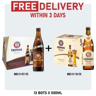 Erdinger BUNDLE Weissbier White + Dunkel Dark Beer (12 x 500ml) BBD 31/07 & 31/10  FREE ERDINGER GLA