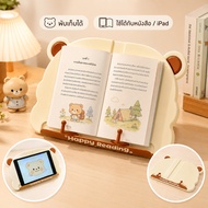 FORYO Book Stand Can Be Used Children's iPad Reading Bookshelf Easy To Carry