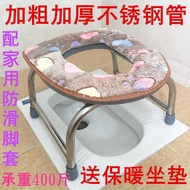 Pregnant Women Potty Seat Elderly Stool Simple Squat Stool Toilet Domestic Toilet Auxiliary Stool Toilet Seat