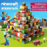 Dihantar dari Thailand. Mainan model watak Mycraft, blok magnetik 6 sisi, warna-warna cantik, mainan