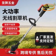 【優選】家用小型電動割草機多功能除草機鬆土機園林修剪