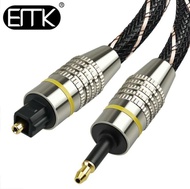［實體商店］Mini Toslink to Toslink Cable, "圓頭光纖" 轉 "方頭光纖" 線 ( SPDIF / Optical )