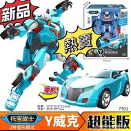 [in stock]TOBOT Toy Transformer Y Wick X Ace Voice Boy Genuine Child Transformation Robot Car TOBOT