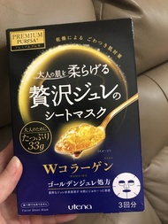 Utena premium puresa 日本果凍面膜