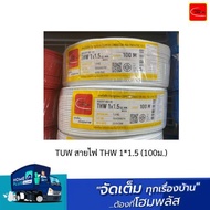 TUW Power Cable THW 1*1.5 (100m) Black