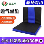 ST/💥Thickened Wheelchair Cushion Cushion Wheelchair Accessories Anti-Bedsore Mat Honeycomb Sponge Cushion Breathable and