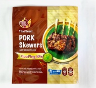 Tasty Thai Moo Ping 10S Skewers - Frozen