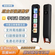 University of Science and Technology English Reading Pen No Internet Smart Photo Dictionary Pen Tran