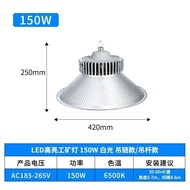 LED Mining Lamp Factory Light High Power Fin Factory Warehouse Lighting Chandelier Industrial Worksh