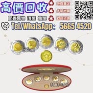 【2002年五福臨門世代相傳紀念幣套裝】五福臨門紀念幣，金幣，銀幣，1安士 盎司 oz，5盎司，紀念幣，套裝金銀幣，紀念金幣，生肖金幣，鉑金幣，熊貓金銀幣，英女王金幣1/2安士， 97年回歸金幣，建國