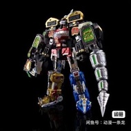 招財貓 MC-03S龍獸之王 金屬限定
恐龍戰隊 獸帝大獸神 大獸神