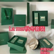 ｜預購｜La mer #秋冬 #手霜 #唇膜 套裝 連紙袋 送禮自用好得體