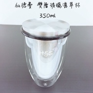 Double Glass Filter Cup 350ml High Borosilicate Office Stainless Steel Tea Set Coffee Supplies CF352 Sandman H &amp; S Tesco