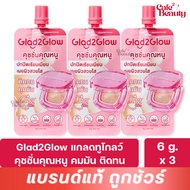 Glad2glow Glad2glow Cushion Perfect Cover 6 G.