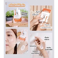 VC Vit C Cream with C Nong Chat Cream – 7g Krim Vitamin C + Krim C Nong Chat – 7g