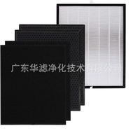 Sesuai untuk Penapis Penapis Udara AirDoctor AD3000 Kecekapan Tinggi Penapis Karbon Teraktif HEPA An