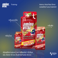 Amino Vital Red Shot Energy Gel 110 kcal (45 g)