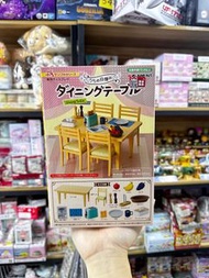 🎐觀塘門市現貨🎐 RE-MENT Rement 豐富的餐桌 傢俬 微型系列 盲盒 抽盒 原盒 批發 原箱 rement
